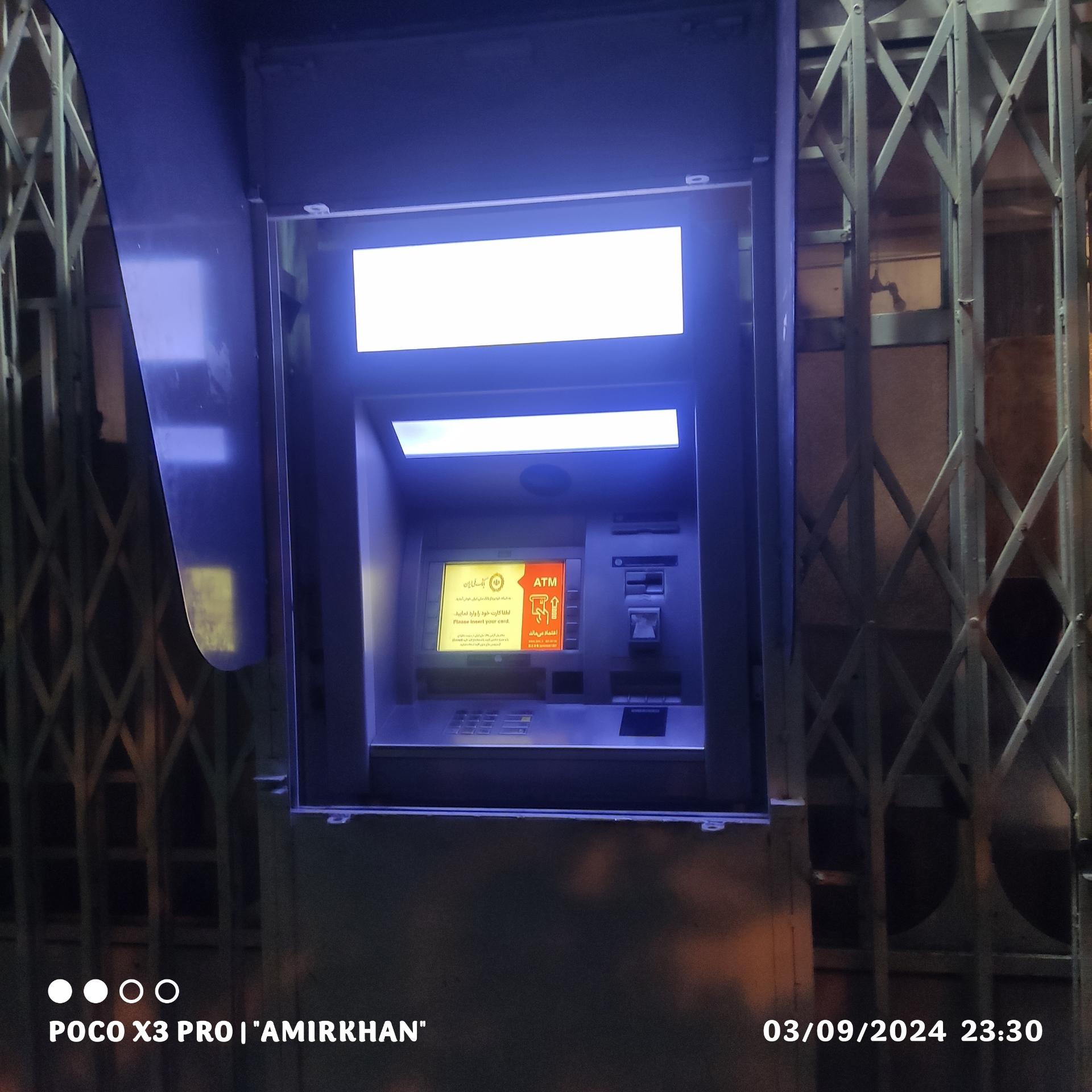 عکس خودپرداز بانک ملی ایران