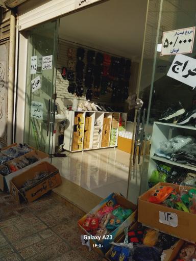 عکس ارزانسرای کفش نگین