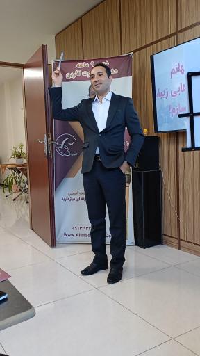 عکس مجموعه آموزشی احمد معین