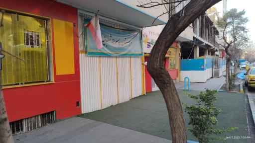 عکس دبستان پسرانه شعبانیه (سلام یوسف آباد)