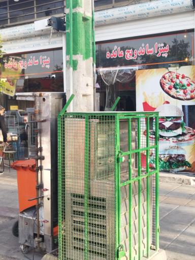 عکس فست فود مائده