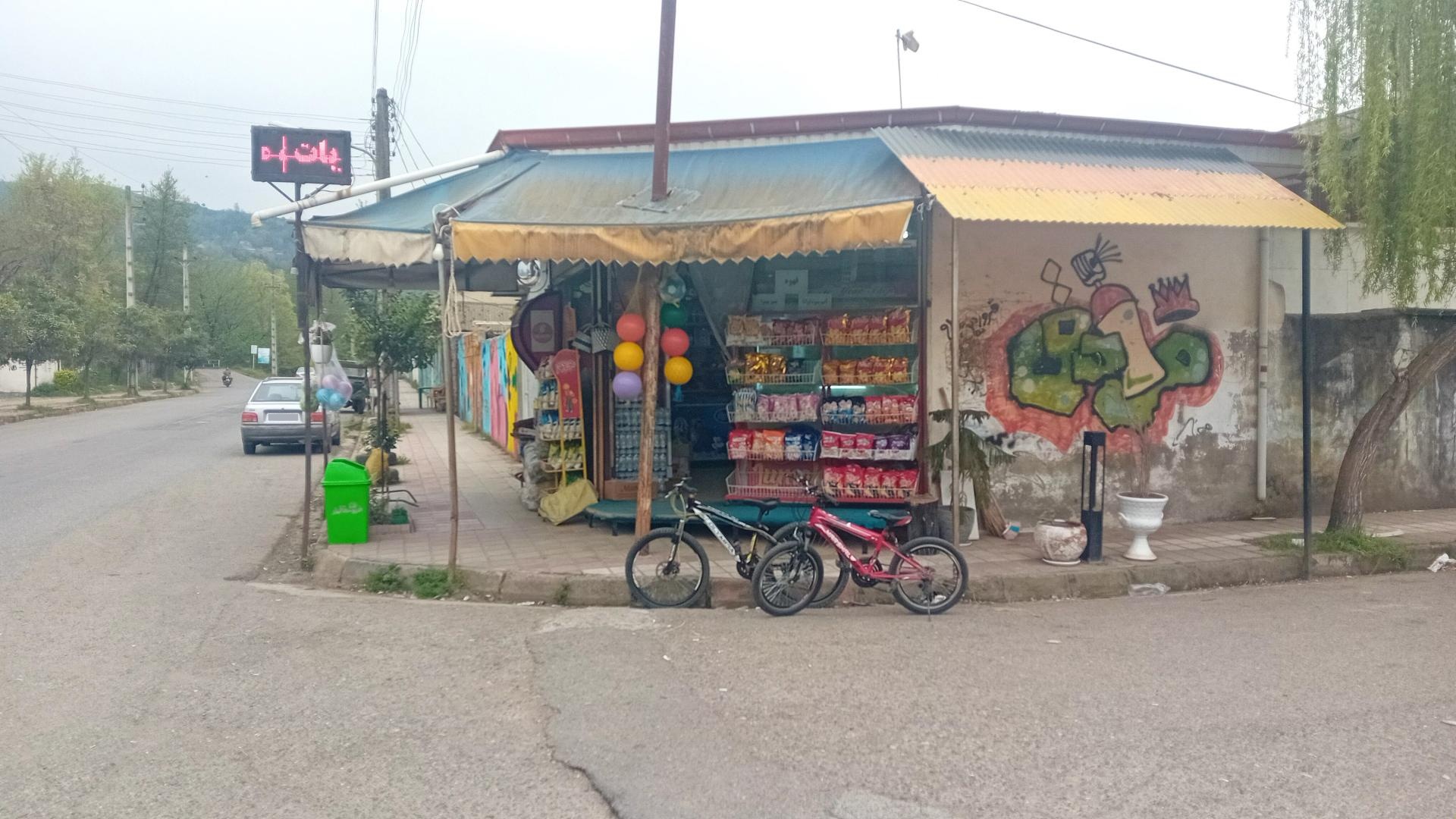 عکس سوپری موحد