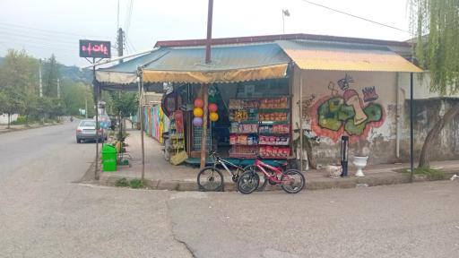 عکس سوپری موحد