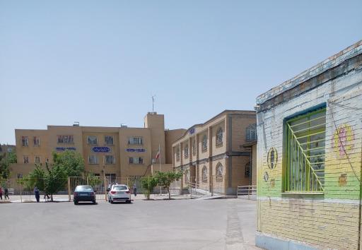 عکس مرکز آموزشی صالحه( بهزادیان)