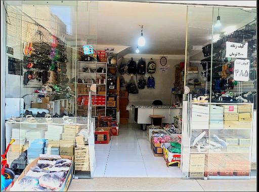 عکس ارزانسرای کفش نگین