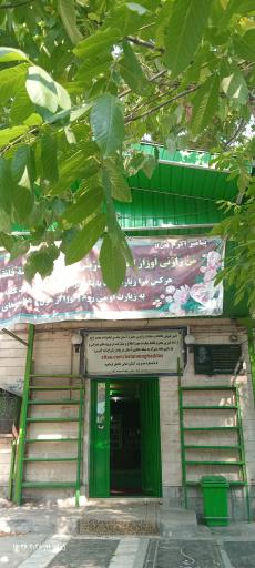 عکس امامزاده محمد