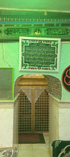 عکس امامزاده محمد