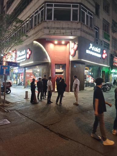 عکس ایران برگر