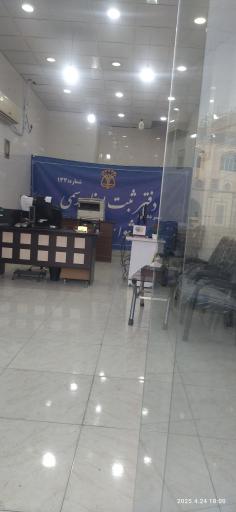 دفتر اسناد رسمی ۱۳۴