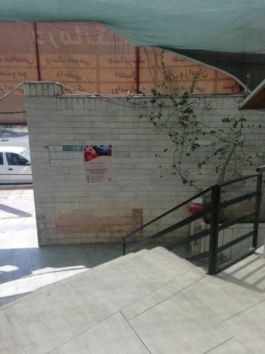 عکس درمانگاه کسری 