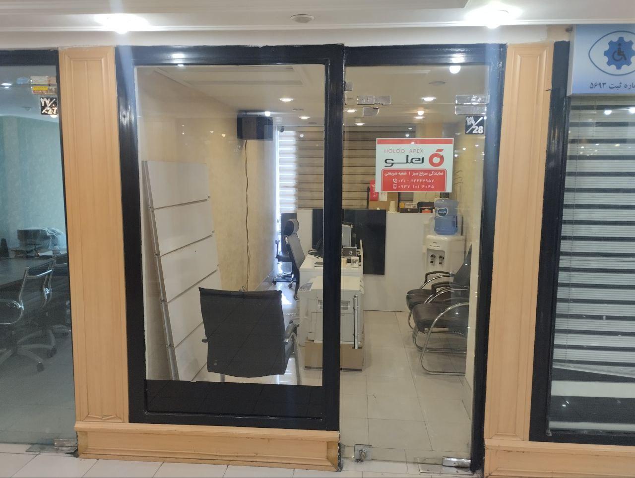 عکس کافی نت شریعتی