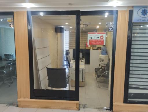 عکس کافی نت شریعتی