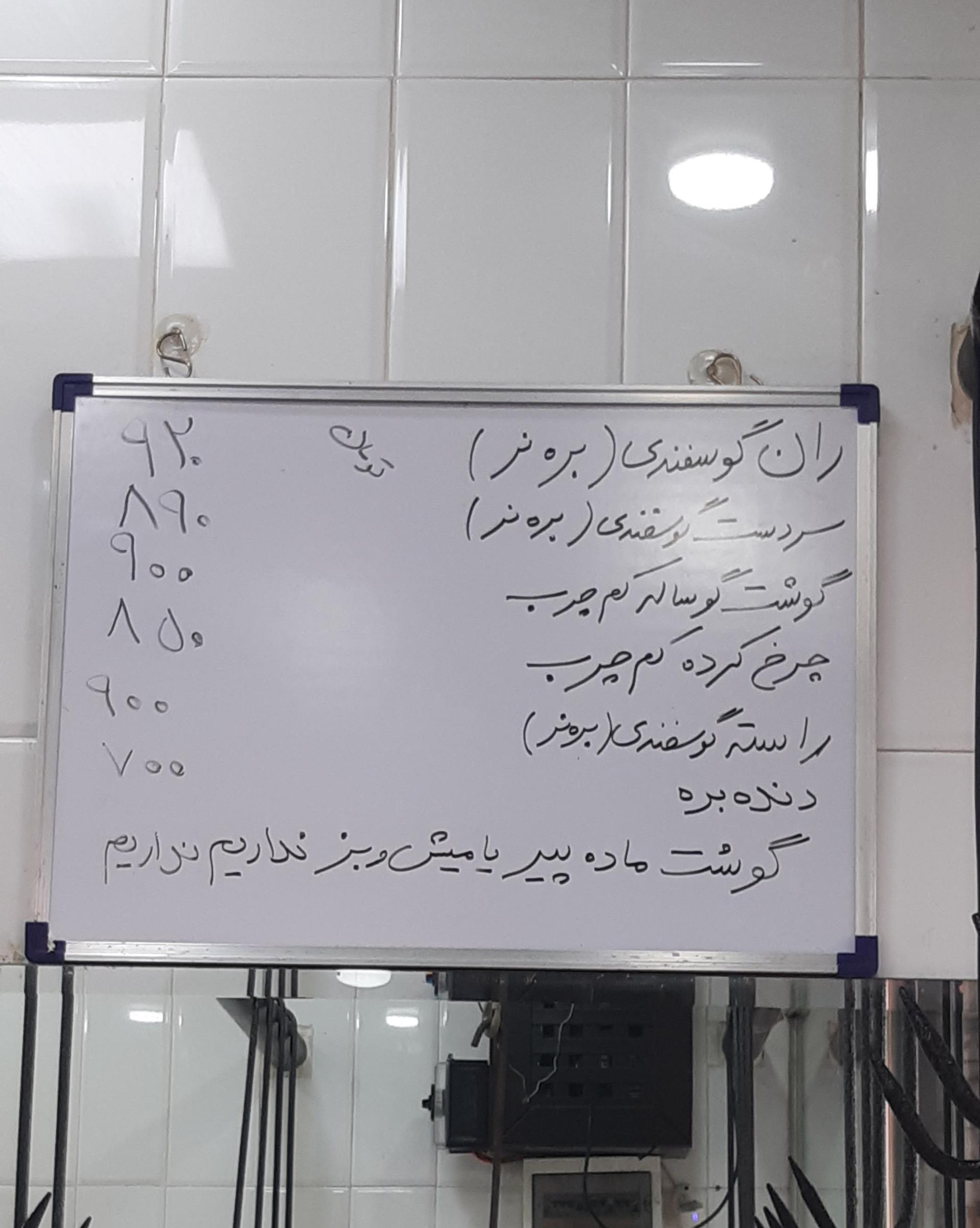 عکس پروتئین کوهی