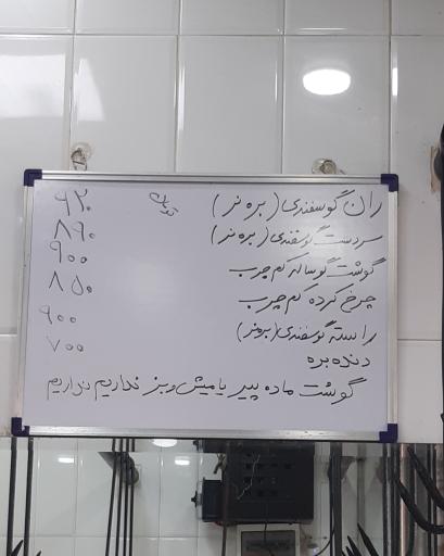 عکس پروتئین کوهی