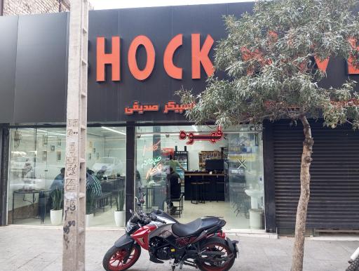 عکس دیزی سرا