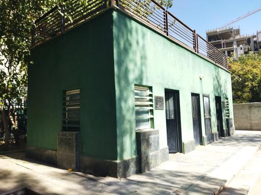 عکس سرویس بهداشتی