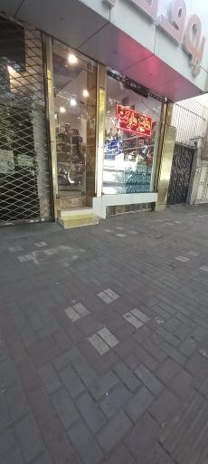 عکس هایپر مارکت