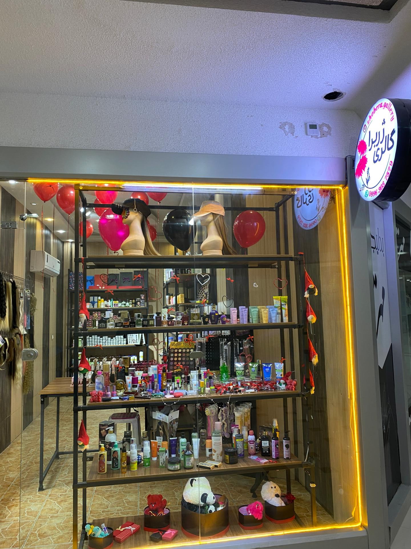 عکس آرایشی و بهداشتی ژربـرا