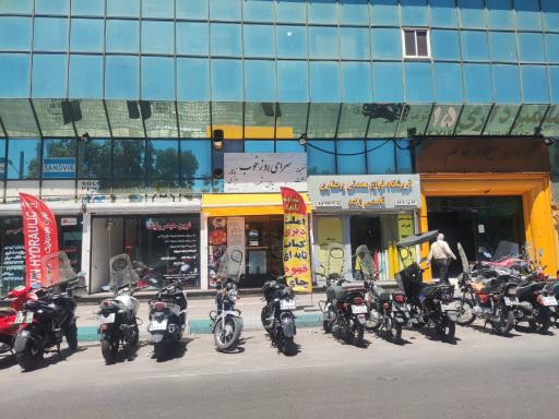 عکس سرای روز خوب