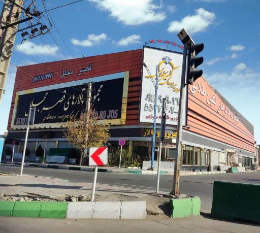عکس مجموعه تالارهای نگین طلایی