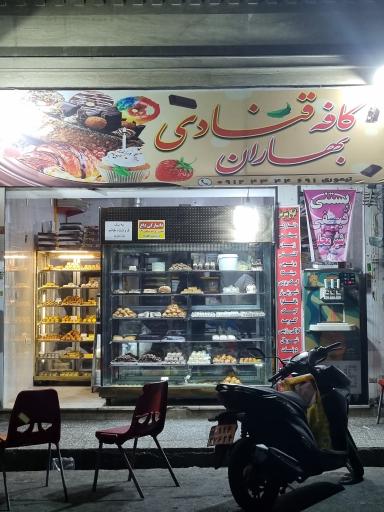 عکس قنادی بهاران