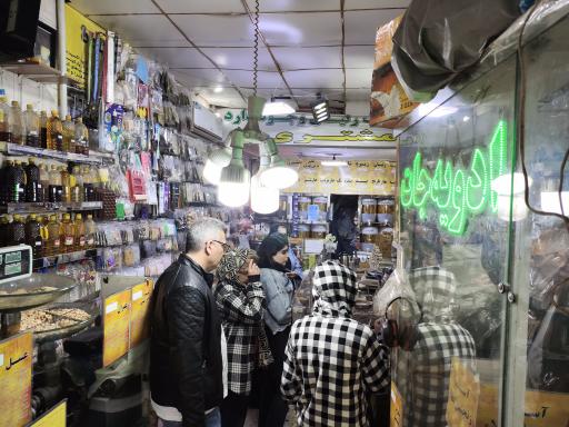 عکس ادویه آسیابی بوشهر 