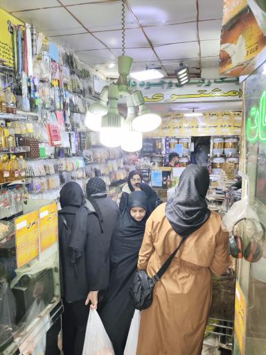 عکس ادویه آسیابی بوشهر 