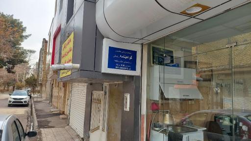 عکس معاینه چشم گواهینامه