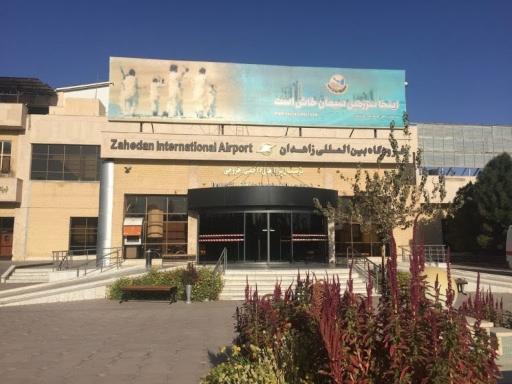 عکس فرودگاه بین المللی زاهدان
