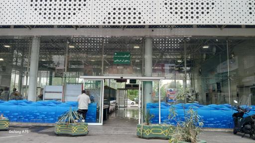 عکس غرفه آبزیان 