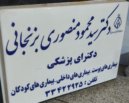 عکس کلینیک ترک اعتیاد طلوعی دوباره 
