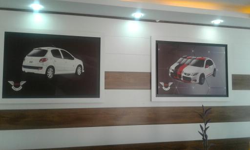 عکس دوستار خودرو