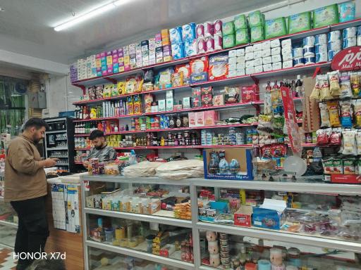 عکس هایپرمارکت و سوپر مارکت ایتی