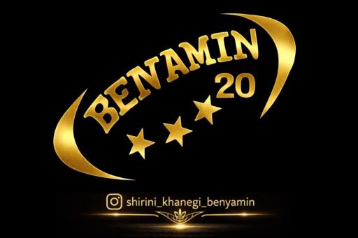 عکس کیک و کلوچه بنیامین