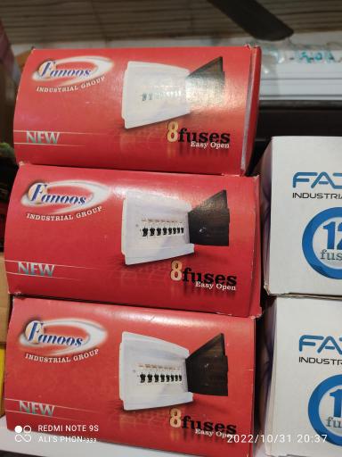 عکس الکتریکی نور 