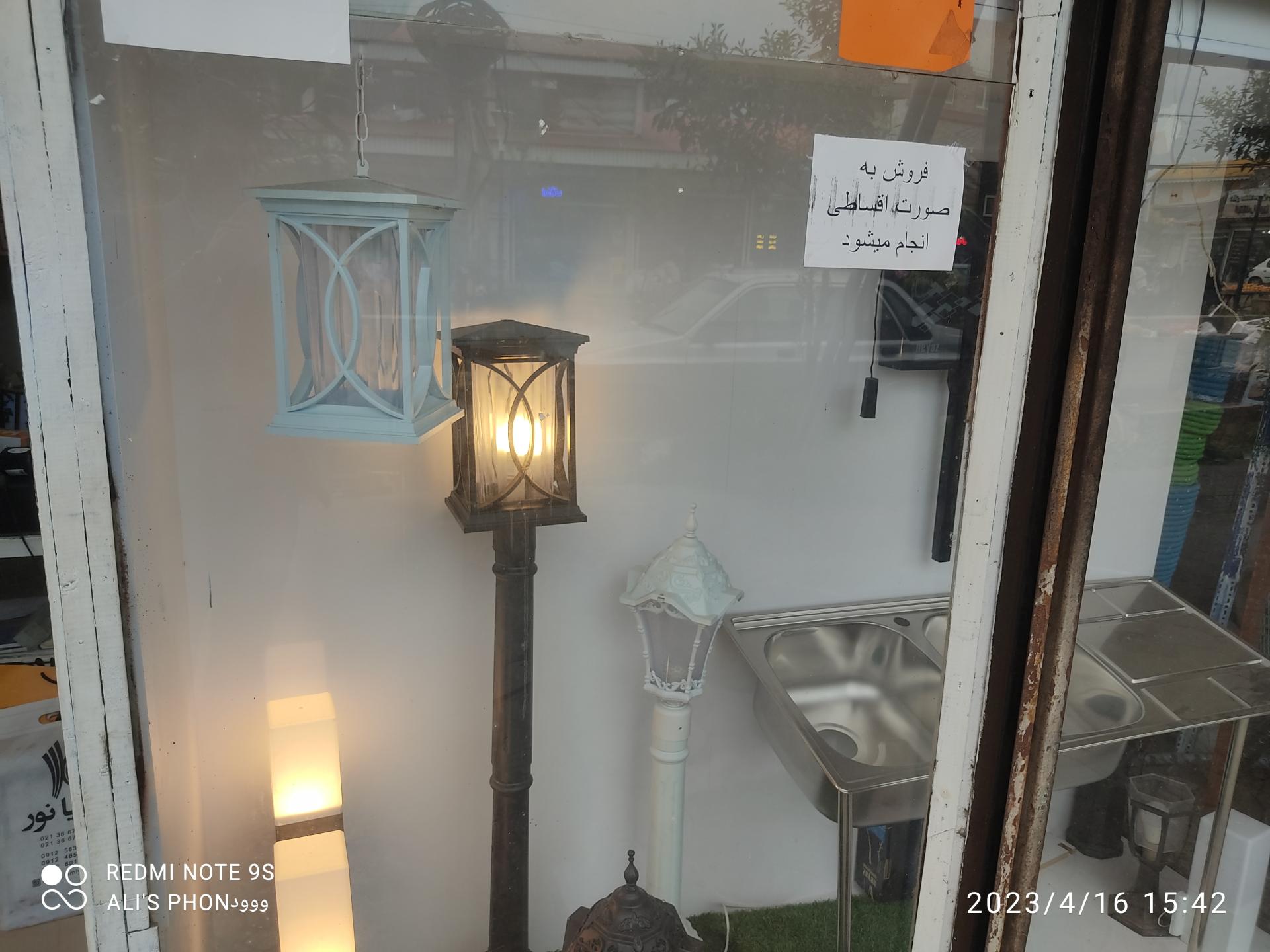 عکس الکتریکی نور 