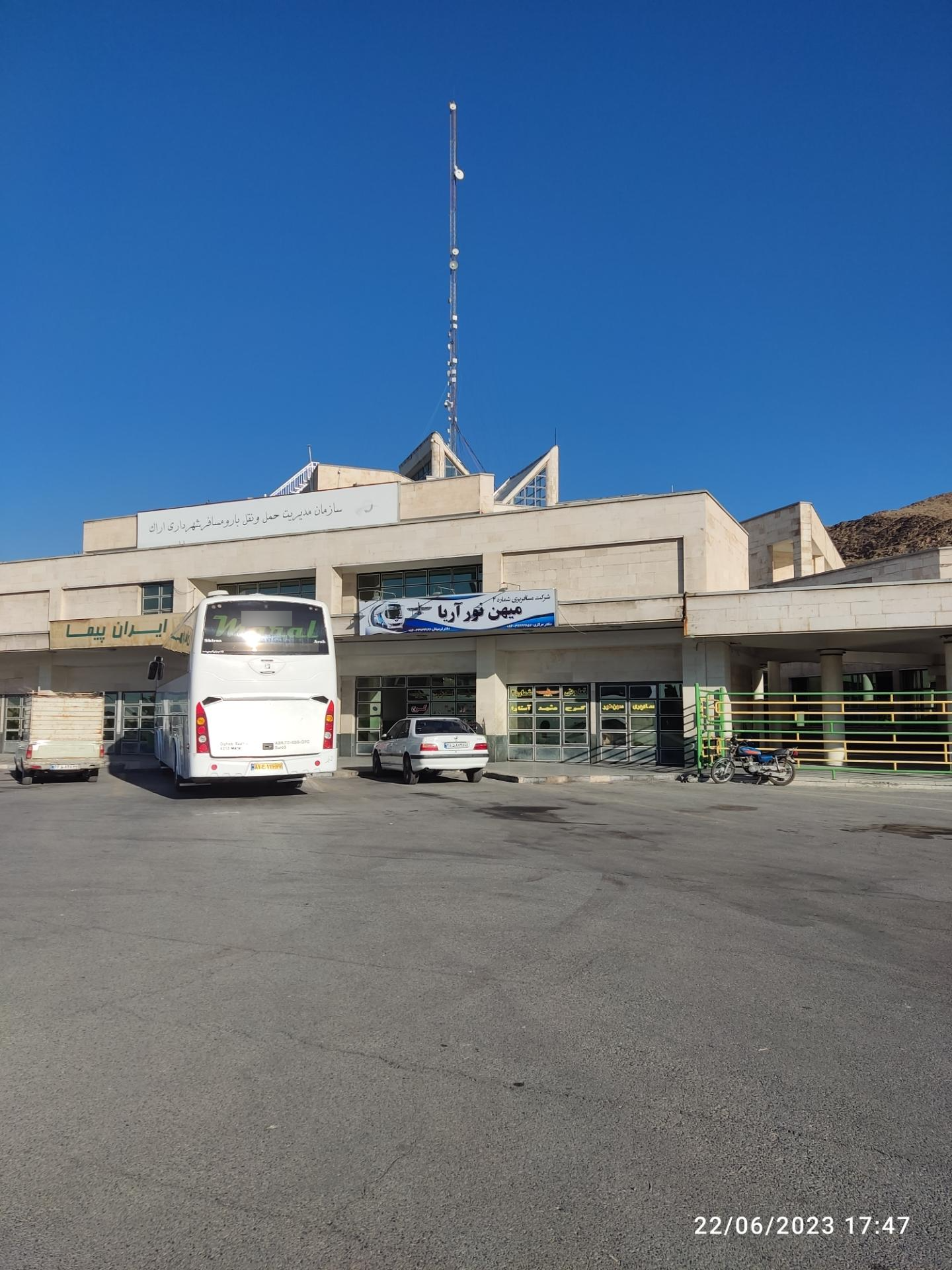 عکس شرکت مسافربری میهن نور آریا 