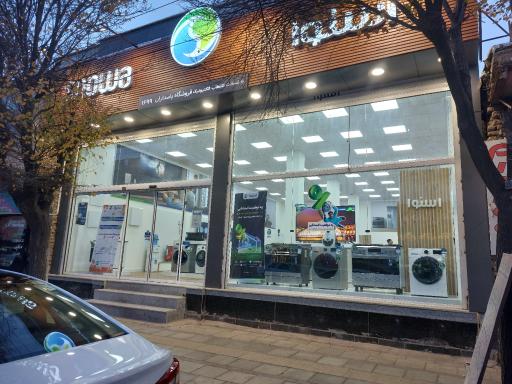 عکس نمایندگی اسنوا