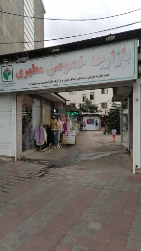 عکس فروشگاه کالی پوش 