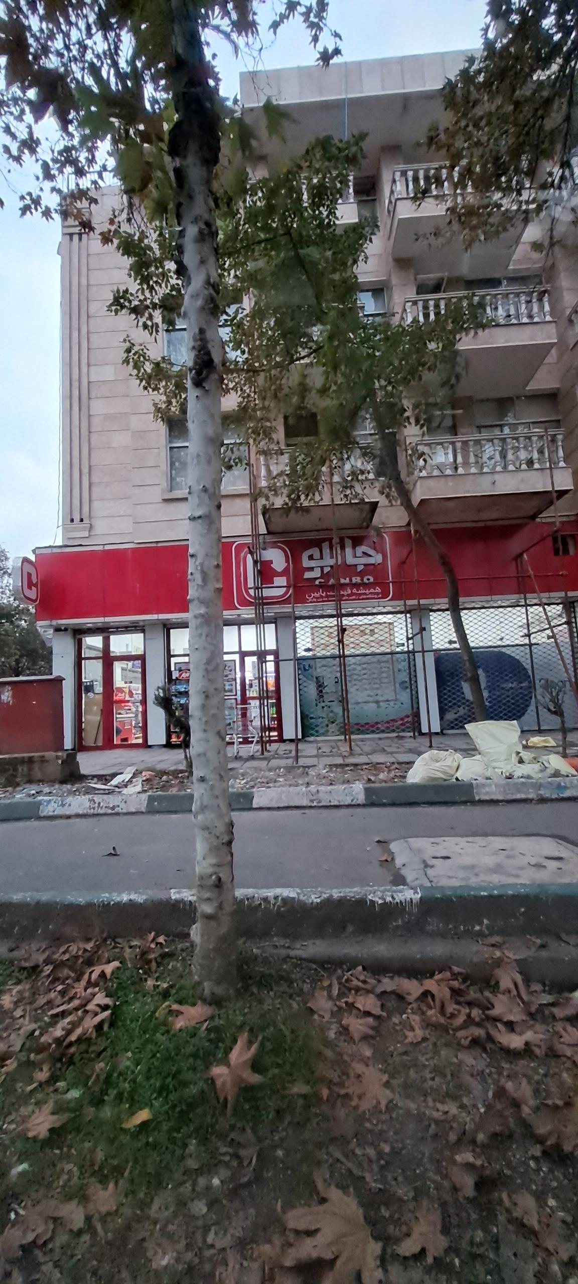 عکس فروشگاه‌ زنجیره‌ای جانبو شعبه توشیبا