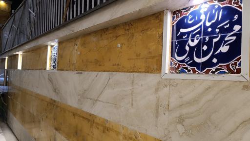 عکس مسجد الزهرا