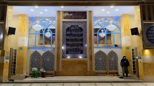 عکس مسجد الزهرا