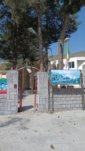 عکس گلزار شهدای گمنام کلاردشت