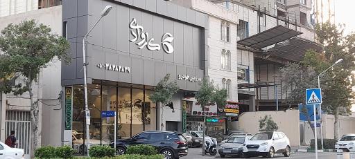 نمایشگاه اتومبیل کاروادی