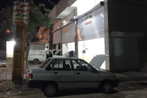 عکس مکانیکی پورتقی 