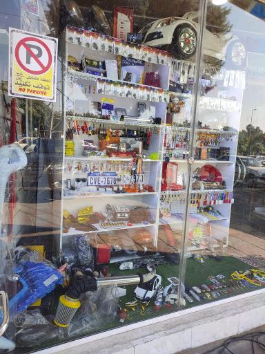 عکس اتو اسپرت ایران 68