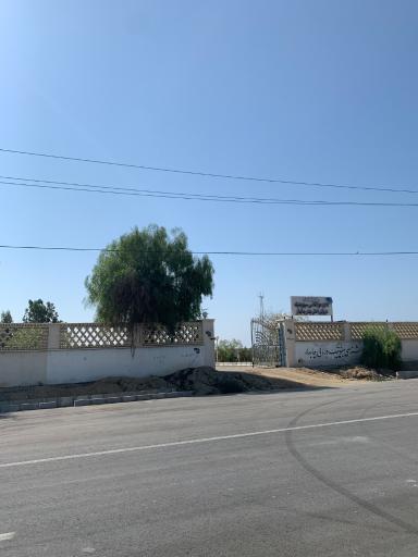 عکس اداره هواشناسی چابهار