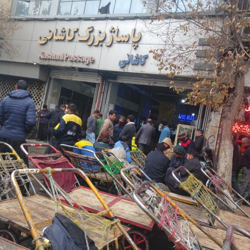 عکس پاساژ کاشانی