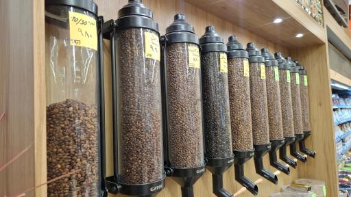 عکس آجیل و خشکبار کندو