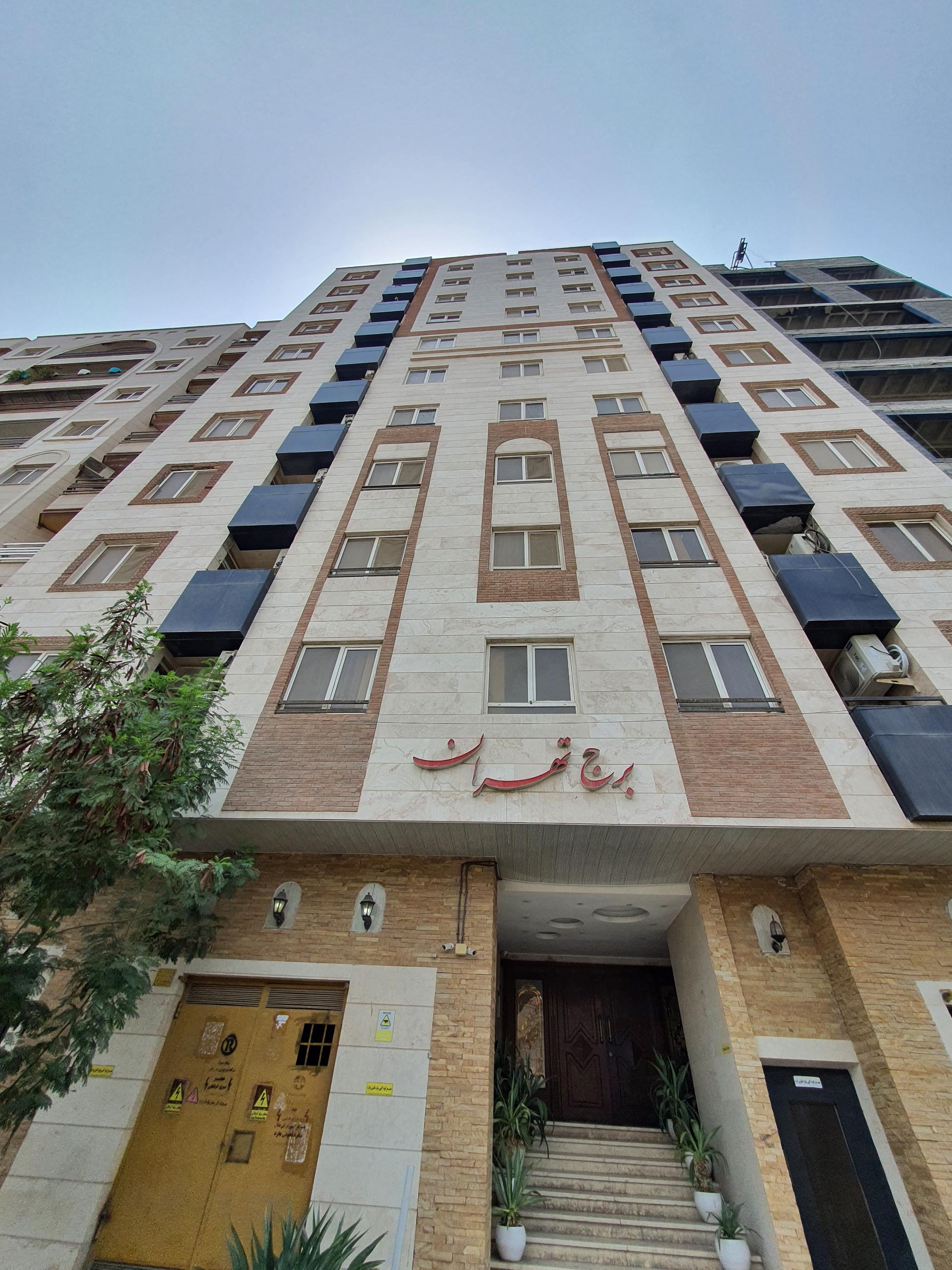 عکس برج تهران 